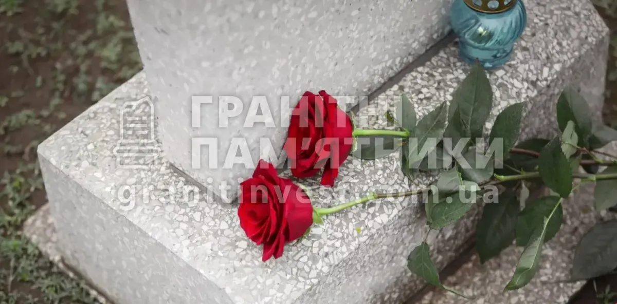 Виготовлення пам’ятників із граніту: з чого все починається